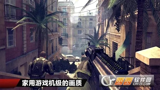 现代战争4(军事射击
