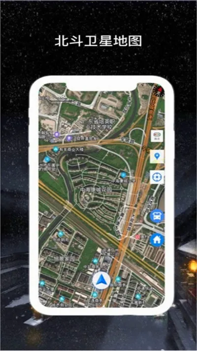 北斗卫星导航(地图定位导航