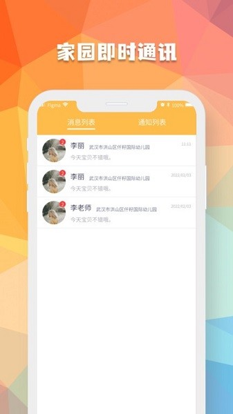 仟籽