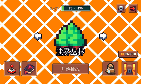 迷雾求生