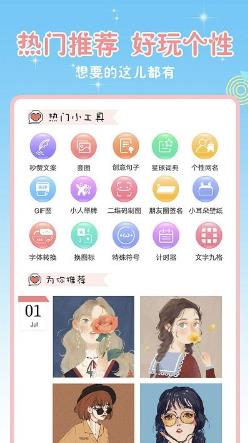 头像空间
