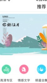 繁星壁纸
