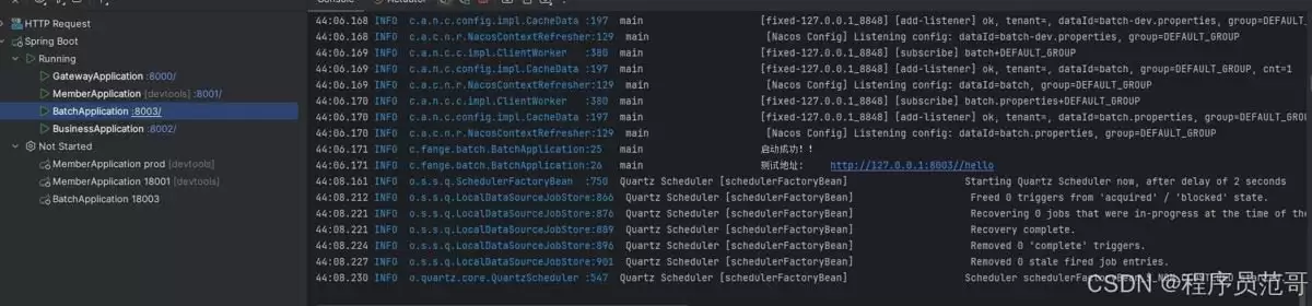 Nacos服务注册不了的可能原因及处理过程