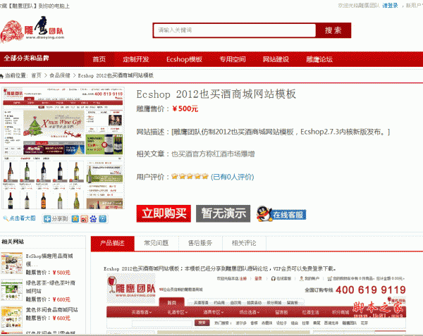 XYCMS画室培训结构源码版本4.7