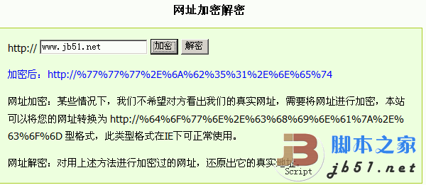 Asp+Ajax(jQuery)实用例子 v2.0