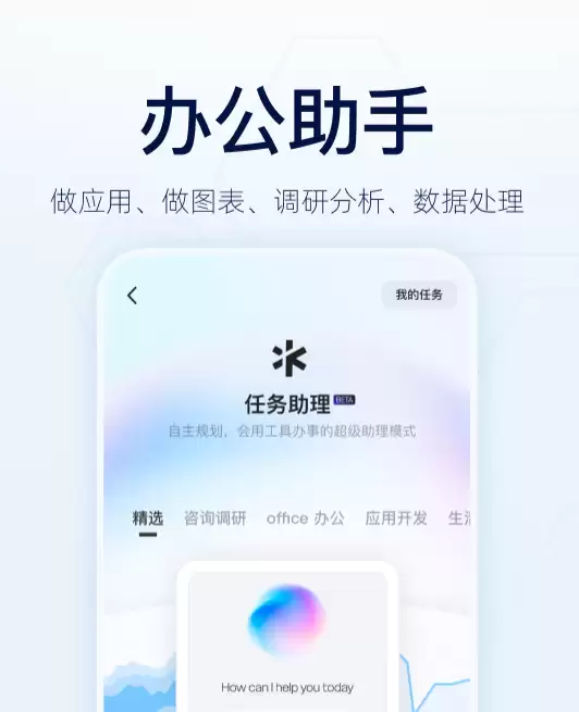 网页转App工具推荐：一键将网站生成手机应用的实用软件