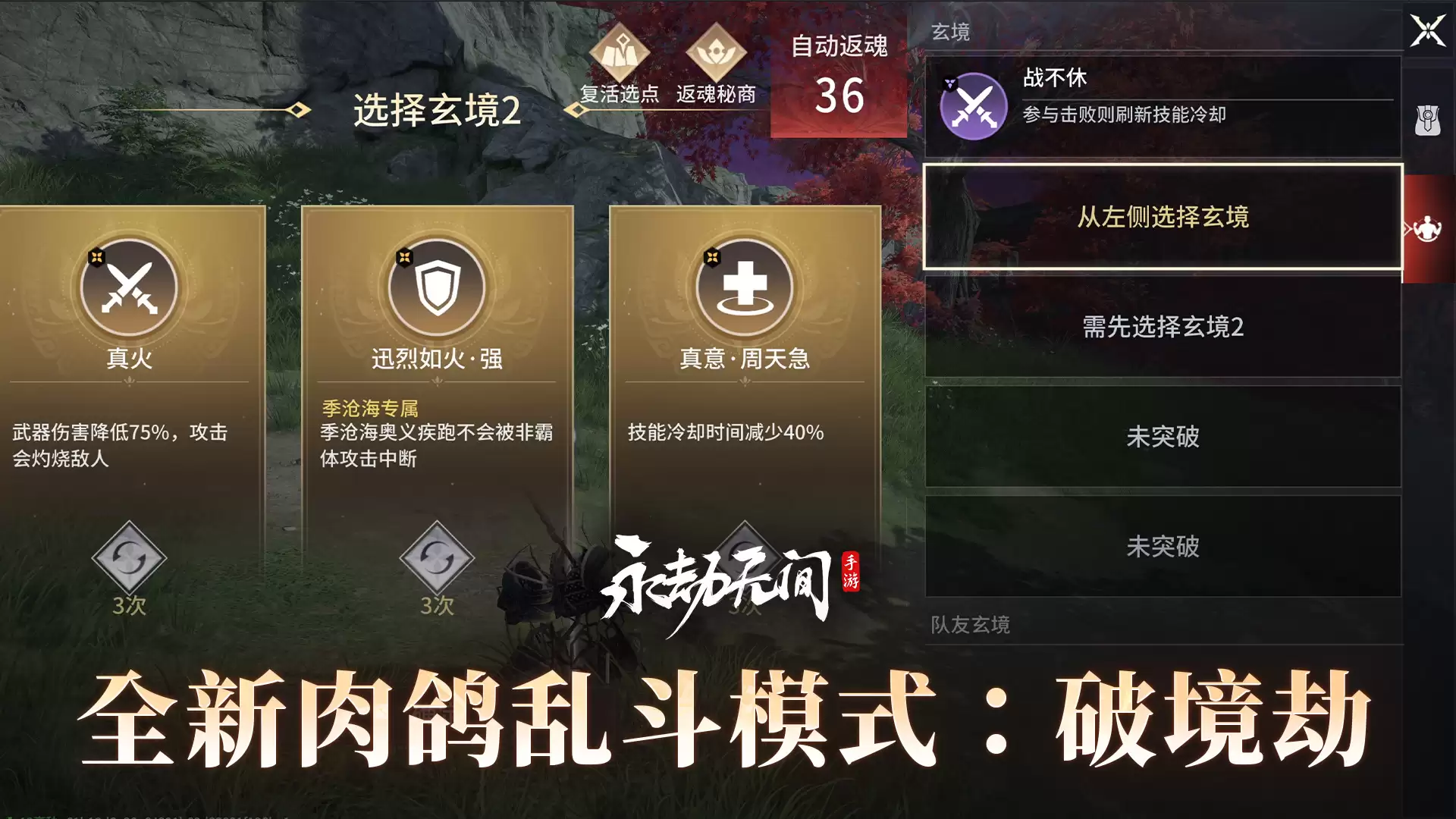 永劫无间账号交易安全平台推荐和卖号软件下载指南