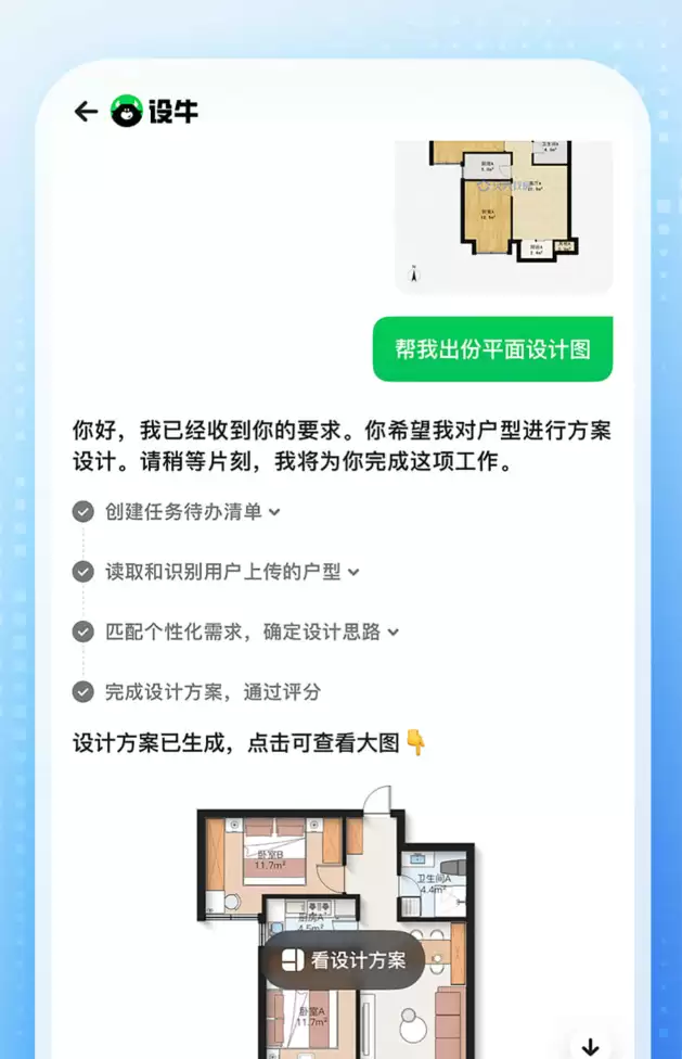 值得推荐的租房软件用什么最好 实用的租房软件合集