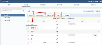 如何从企业微信中退出企业