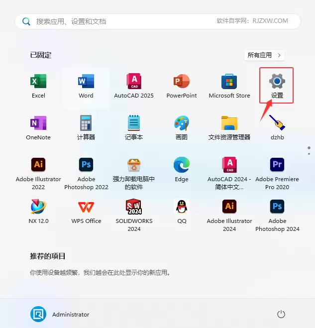 智学网如何更新版本