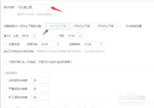 薄荷记账手机版新增往来人员信息如何设置