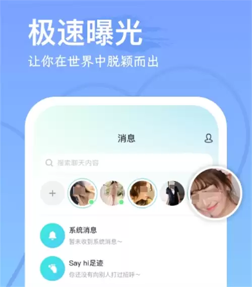 外国聊天软件有哪些：受欢迎的国外聊天app合集