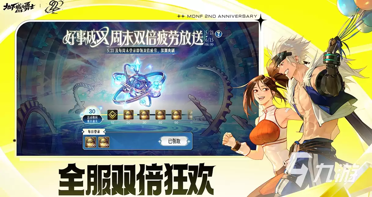 DNF金币交易平台推荐：安全可靠的DNF手游金币交易网站集合
