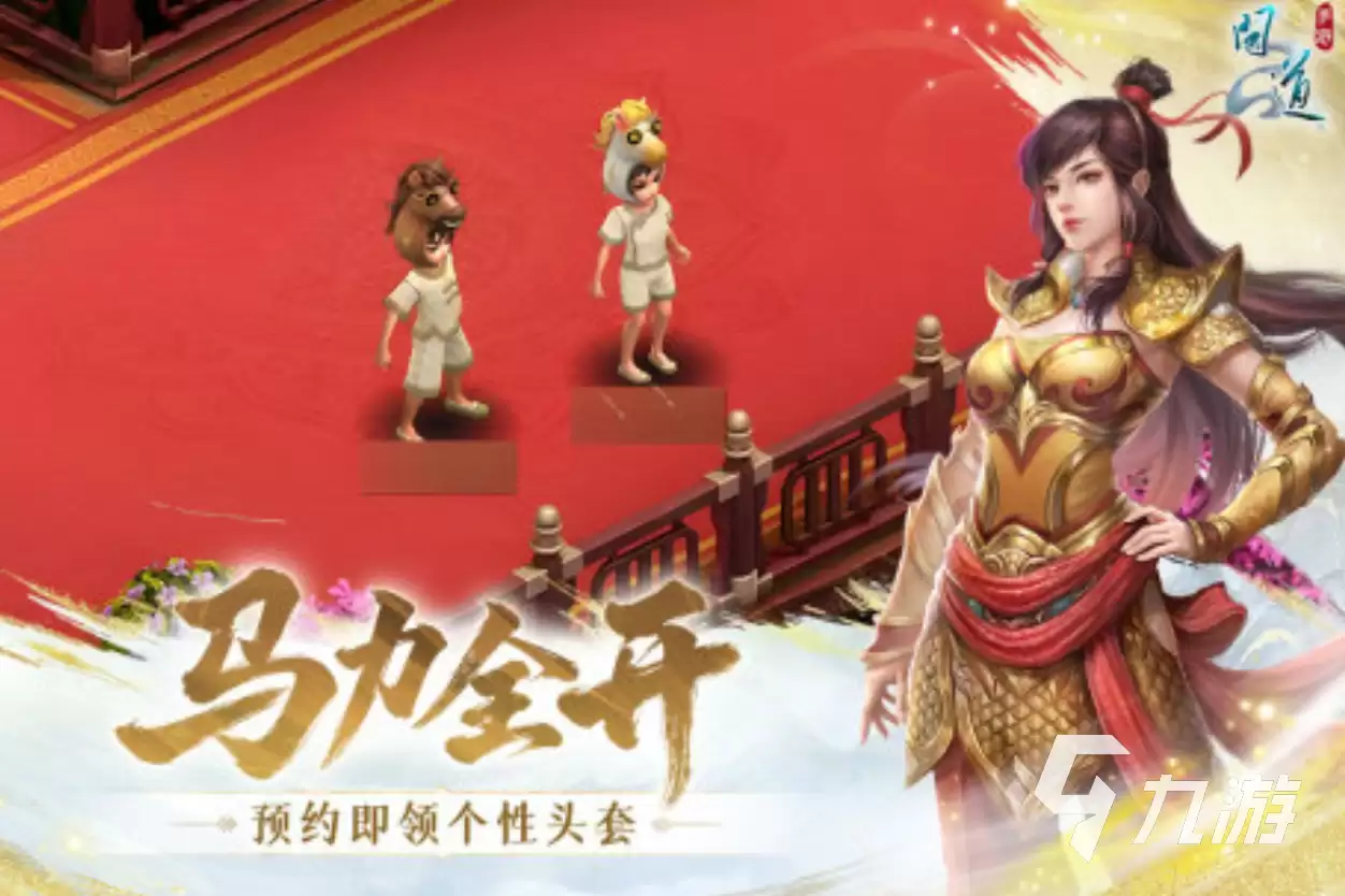 问道买号注意要点及靠谱平台推荐