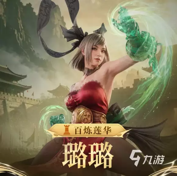 潮汐守望者璐璐怎么样 潮汐守望者璐璐详解