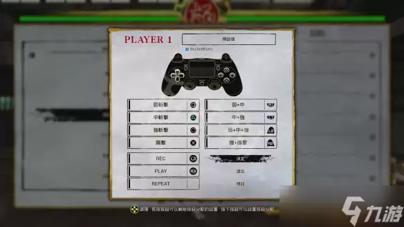 侍魂晓游戏怎么玩 游戏玩法指南