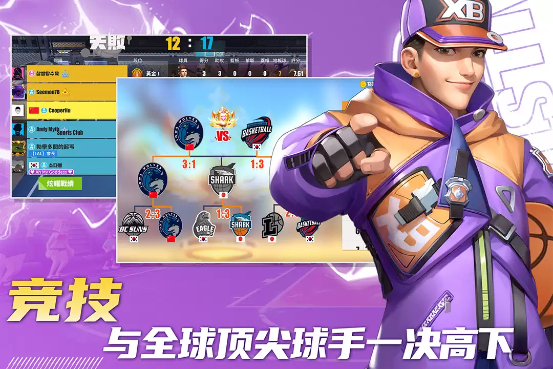 街球艺术什么时候上线 公测时间预告