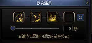DNF新职业破浪者连招指南