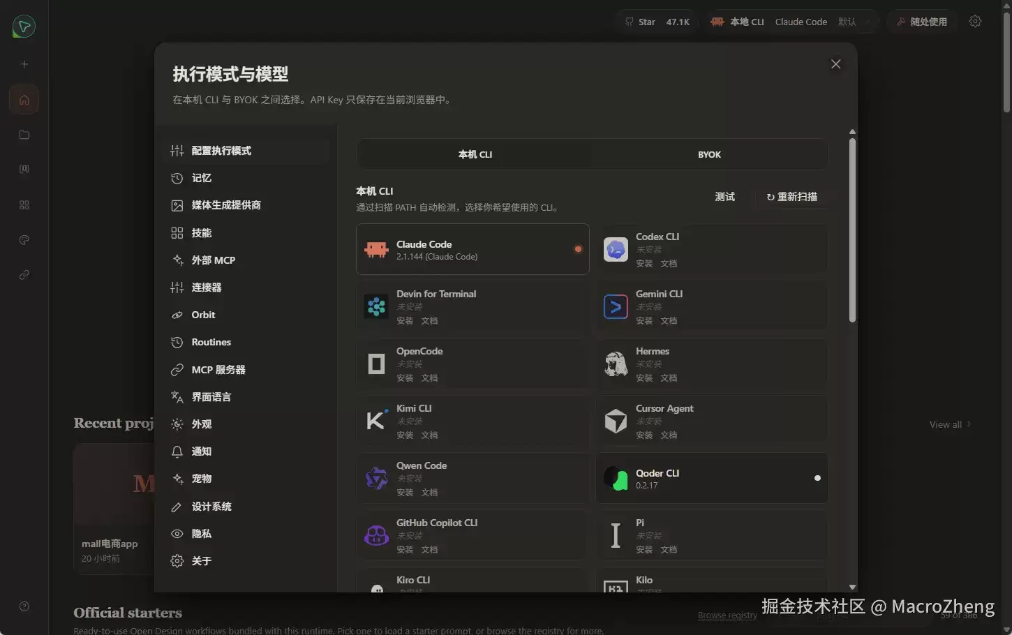 别再求前端了！这款对标Claude Design的开源工具：让你一秒拥有顶级设计能力！