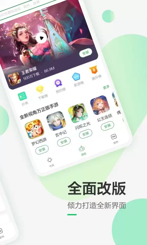 手机助手app有哪些 好用手机助手app合集