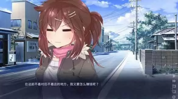 雪中誓约怎样设置中文呢？
