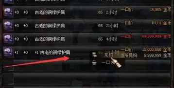 我的世界地质探秘建筑方块地表分包合成表都有哪些