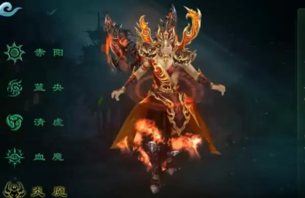 星辰变归来炎魔挂机技能详解 星辰变归来炎魔全技能解析与实战应用