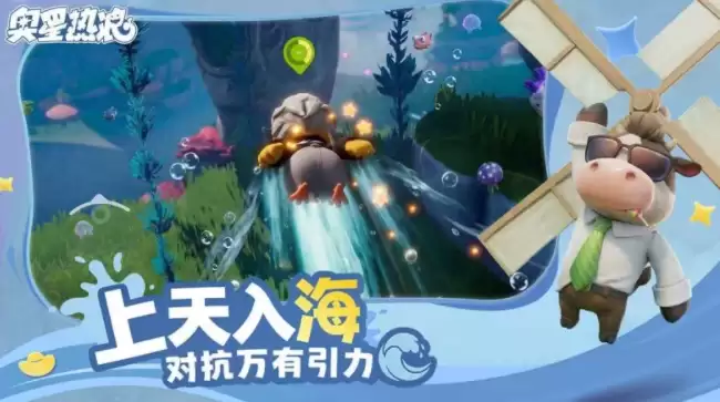 奥星热浪新手教学指南 奥星热浪入门必看的详细操作与技巧