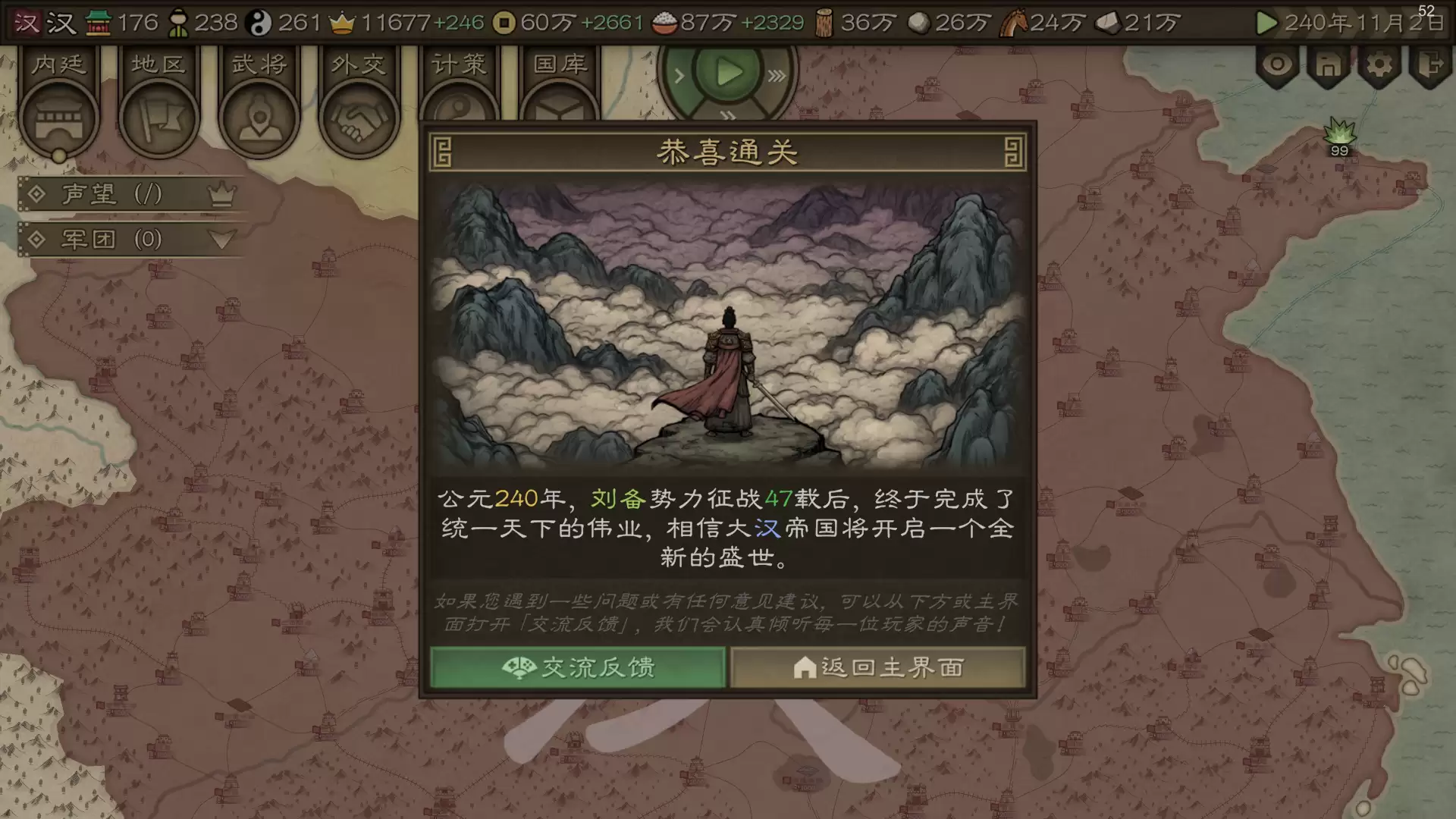 沙盘战争三国好不好玩｜沙盘战争三国新手入门与高阶玩法攻略