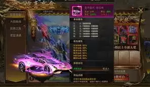 烈焰觉醒传奇盲盒惊喜获取攻略指南