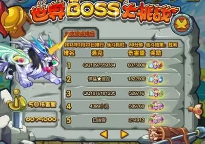 洛克王国世界抢学号方法解析