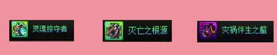 DNF女蓝拳装备推荐