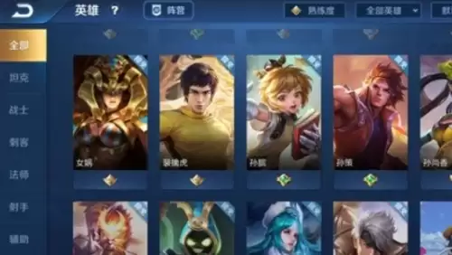 王者荣耀裴擒虎粤语语音包如何使用