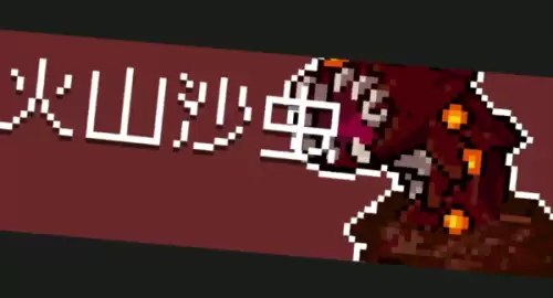 怎样打元气骑士火山沙虫