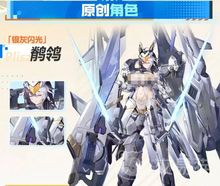 星之翼夏日潜航版本内容解读星之翼夏日潜水主题更新细目