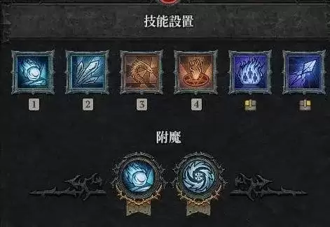 《暗黑破坏神4》S13寒冰裂片法师BD攻略-爆发输出搭配与高效清图