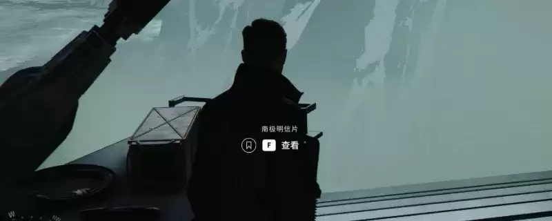 007：初露锋芒南极明信片获取攻略-详细获得方法解析