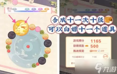 盛世芳华：岁暮月团玩法全面攻略