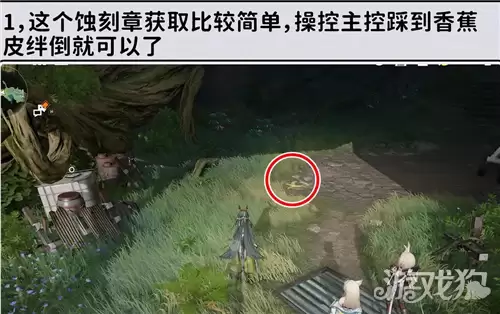 明日方舟终末地道具赛蚀刻章指南 蚀刻章道具赛怎么解锁