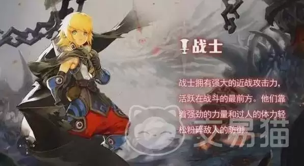 龙之谷启程职业推荐与龙之谷启程最强职业排行新手选择指南