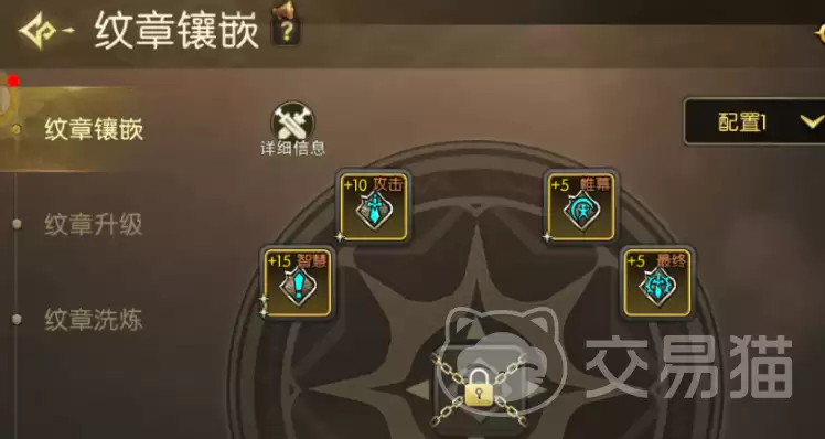 龙之谷启程奶爸纹章推荐：龙之谷启程奶爸职业纹章搭配与选择指南