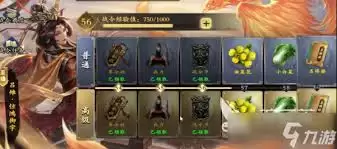 名将杀羁绊系统怎么样