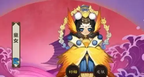 阴阳师翅膀幼女哪里多-翅膀幼女出现地点