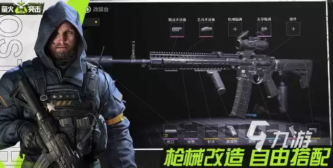 萤火突击避难所升级指南：萤火突击避难所高效升级方案