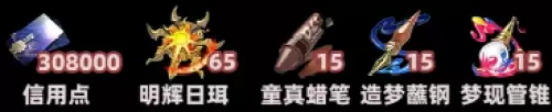 崩坏星穹铁道4_3版本千冶刃培养材料总览