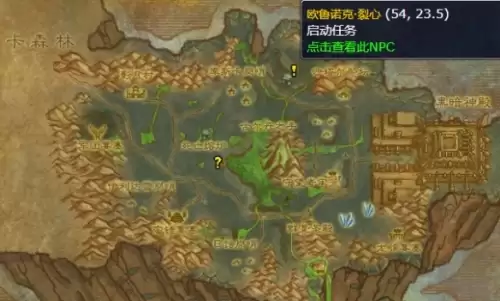 魔兽世界：诅咒密码任务全流程详细解析