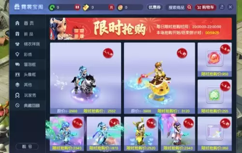 梦幻西游飞天舞碎片怎么获得