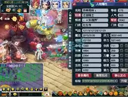 175级化生寺帮战装备展示攻略