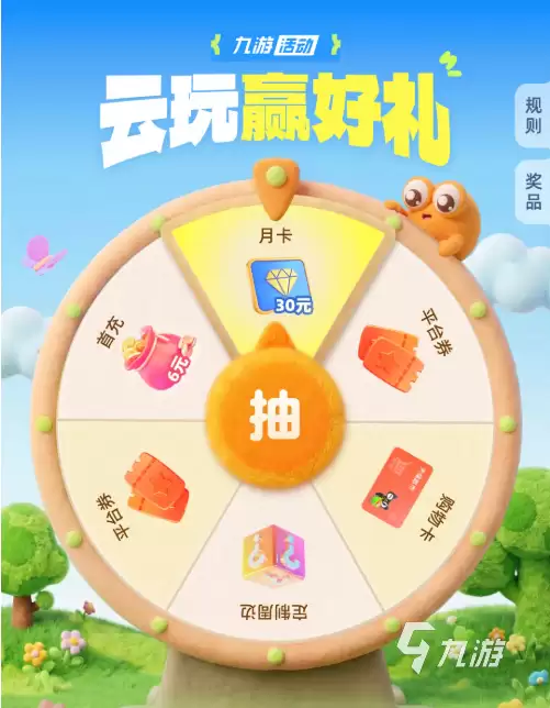 三国志战略版赛季时长解析：一个赛季需要多久