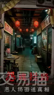 怨楼上线时间查询-怨楼全平台具体上线日期一览